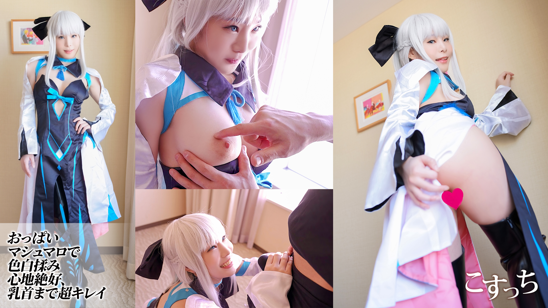 【モルガン】Fateモルガン笑顔で喉奥フェラ&爆乳パイズリ!パイパンまんこ生挿入... サンプル画像1