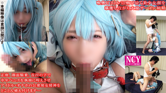 【ファルザン】眼鏡ファルザン喉奥イラマ口内射精ドロドロ!スパンキング尻腫らし首絞... サンプル画像2