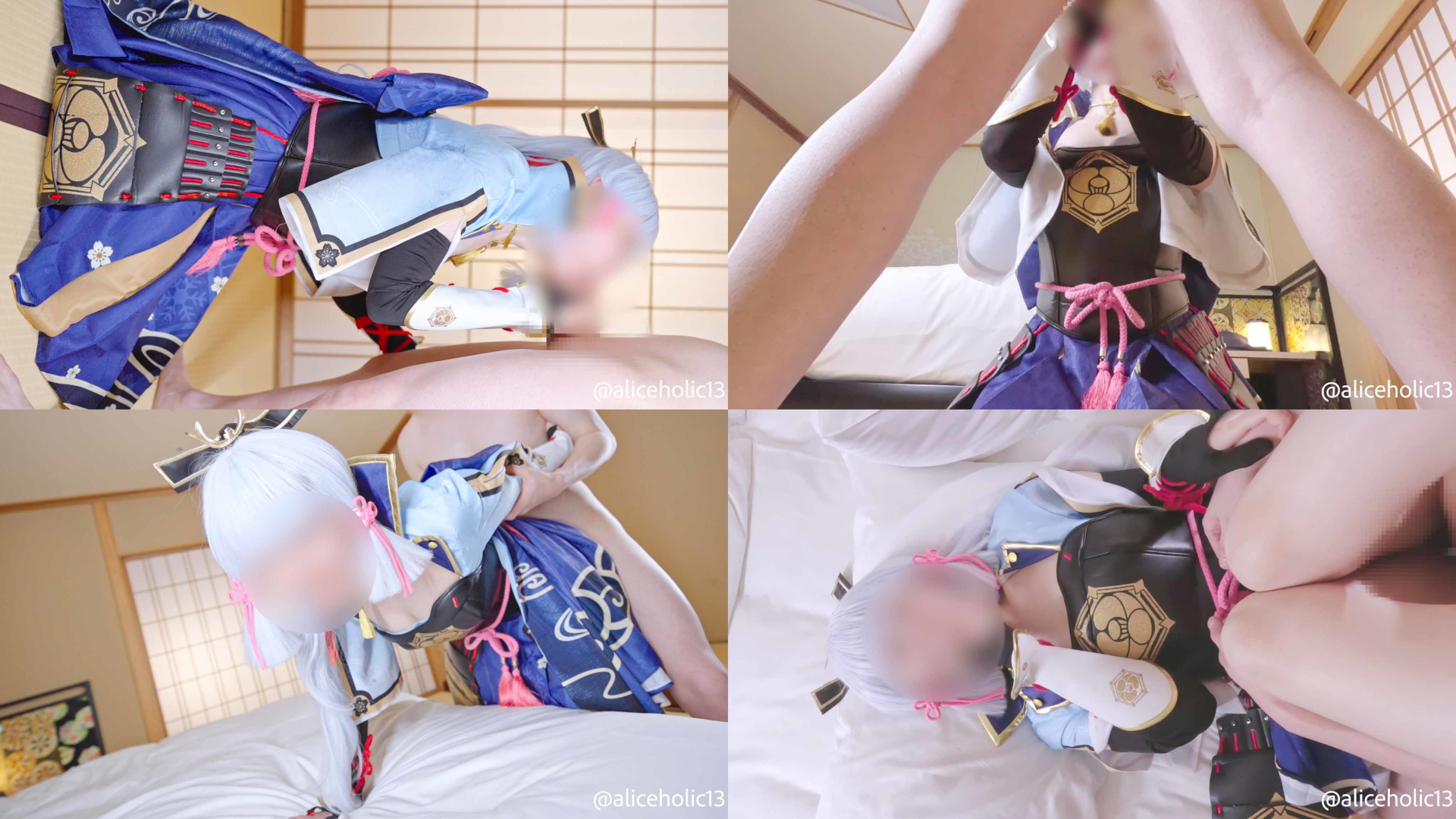 【神里綾華】神里綾華着物はだけ美乳ポロリ初夜生中出し悶絶!ヤンデレ嫉妬逆レイプ喉... サンプル画像1