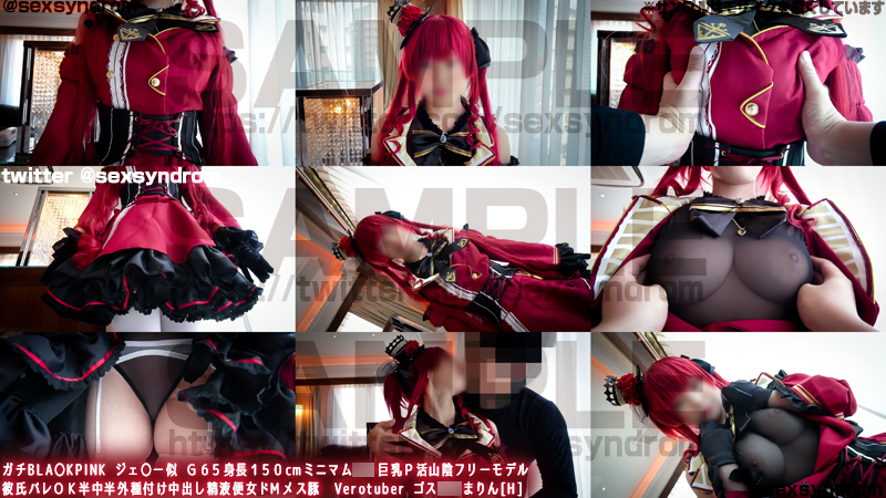 【宝鐘マリン】ゴスロリ宝鐘マリンのノーパン汁垂れオマンコ丸出し!Gカップ爆乳パイ... サンプル画像1