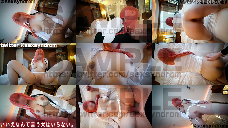 【マキマ】Jカップマキマ爆乳揺れ手コキ唾液フェラ!白パンツずらしグチョオマ●コ生... サンプル画像3