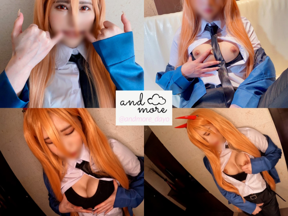 【パワー】パワー角ツノ悪魔娘の恥オナニー濡れマンコ誘惑!危険日生ハメ潮吹き中出し... サンプル画像1