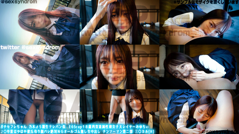 【ヨル】チェンソーマンコスヨル公園パイパンくぱぁ即潮吹き!騎乗位生ハメ絶頂中出し... サンプル画像1