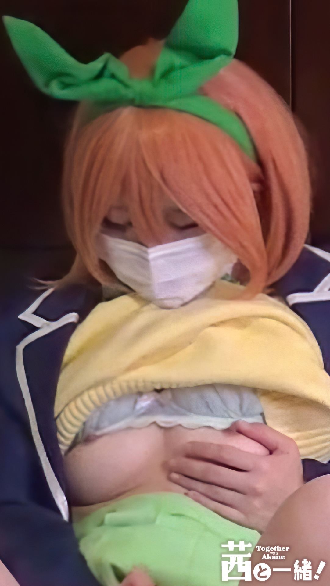 【中野四葉】中野四葉コスレイヤー制服オナニー 乳首バイブグリグリ&マンコ手マン愛... サンプル画像2