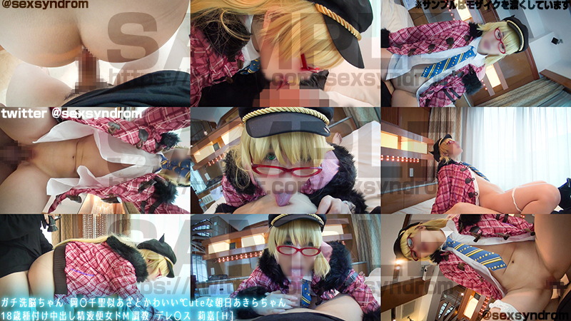 【城ヶ崎莉嘉】莉嘉コスぺったんこ乳首パイパン娘の上目遣いヨダレフェラ!生ピストン... サンプル画像2