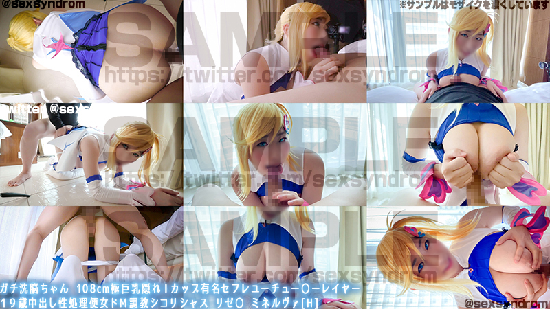 【ミネルヴァ】ミネルヴァ剛毛マンコバック中出し連発!Iカップ爆乳パイズリ復活立ち... サンプル画像2