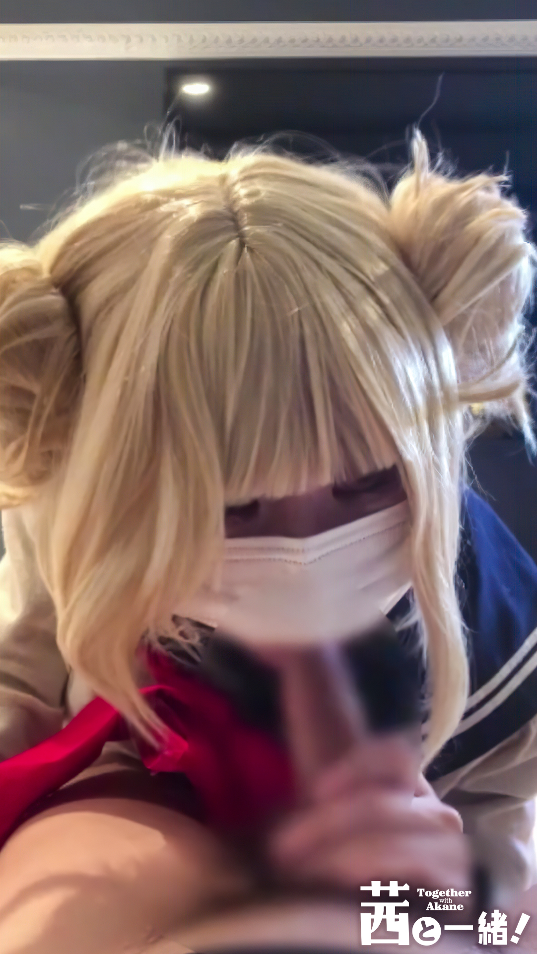 【トガヒミコ】制服トガヒミコがマスクずらし喉奥フェラ!玉袋揉み黒スト足コキ、パン... サンプル画像1