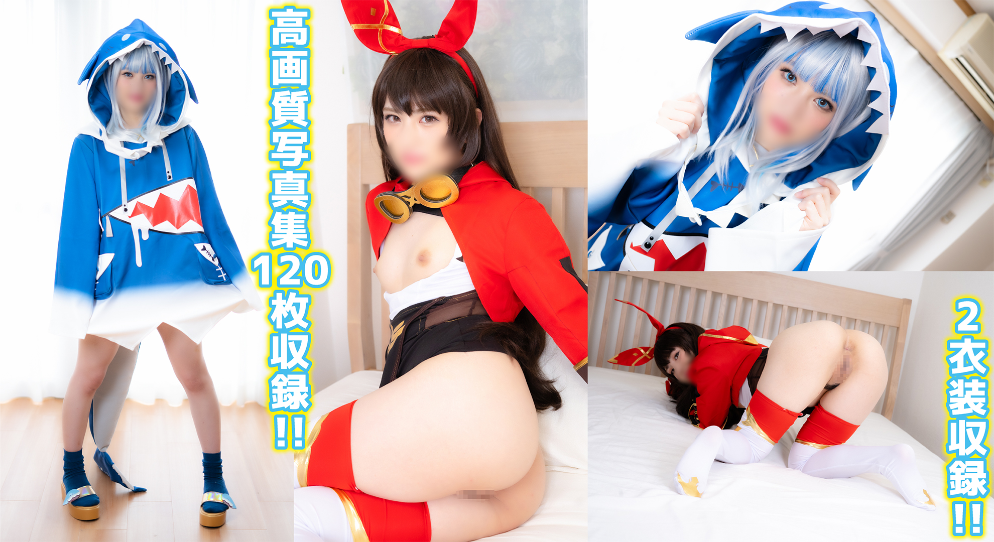 【がうる・ぐら】サメコスぐら電マオマ●コ直撃悶絶!男不在中指ズボオナニー、お仕置... サンプル画像2