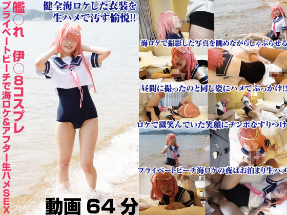 【伊58】スク水伊58のスリムボディで手コキ我慢汁ダラダラフェラ!パイパンまんこ... サンプル画像4