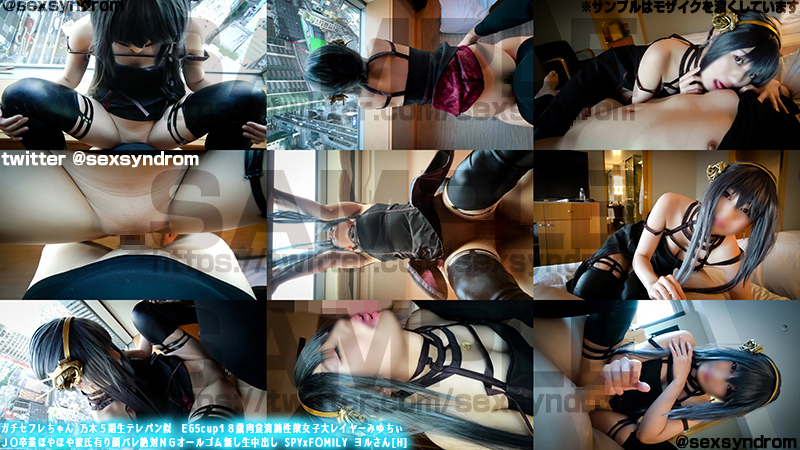 【ヨル・フォージャー】ヨルコス18歳女子大生が同人AVでパイパンマンコ生ハメ中出... サンプル画像2