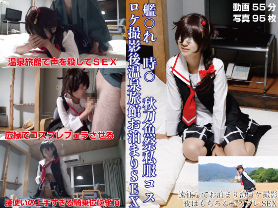 【時雨】浴衣時雨の旅館ハメ撮り生挿入!壁薄声我慢可愛喘ぎで窓際立ちバック中出し絶... サンプル画像4