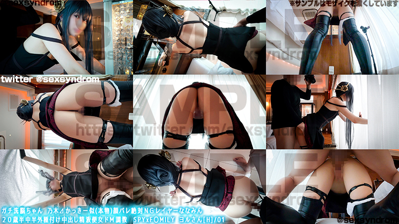 【ヨル・フォージャー】ヨル・フォージャー白パンツずらしパイパンまんこ生ハメ!バッ... サンプル画像2