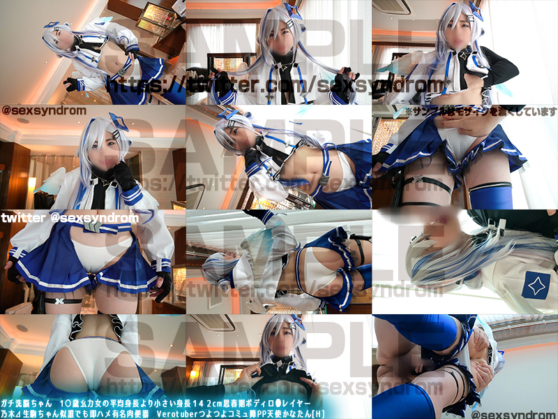 【天音かなた】天音かなたレイヤー個撮発情白パンツずらしバック生ハメ首筋キス痙攣絶... サンプル画像1