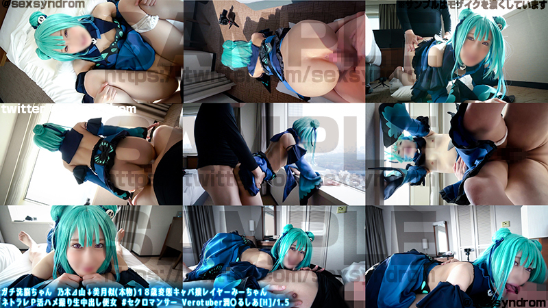 【潤羽るしあ】るしあコス貧乳レイヤーのパイパンまんこ生挿れ!乳首プックリフェラか... サンプル画像2