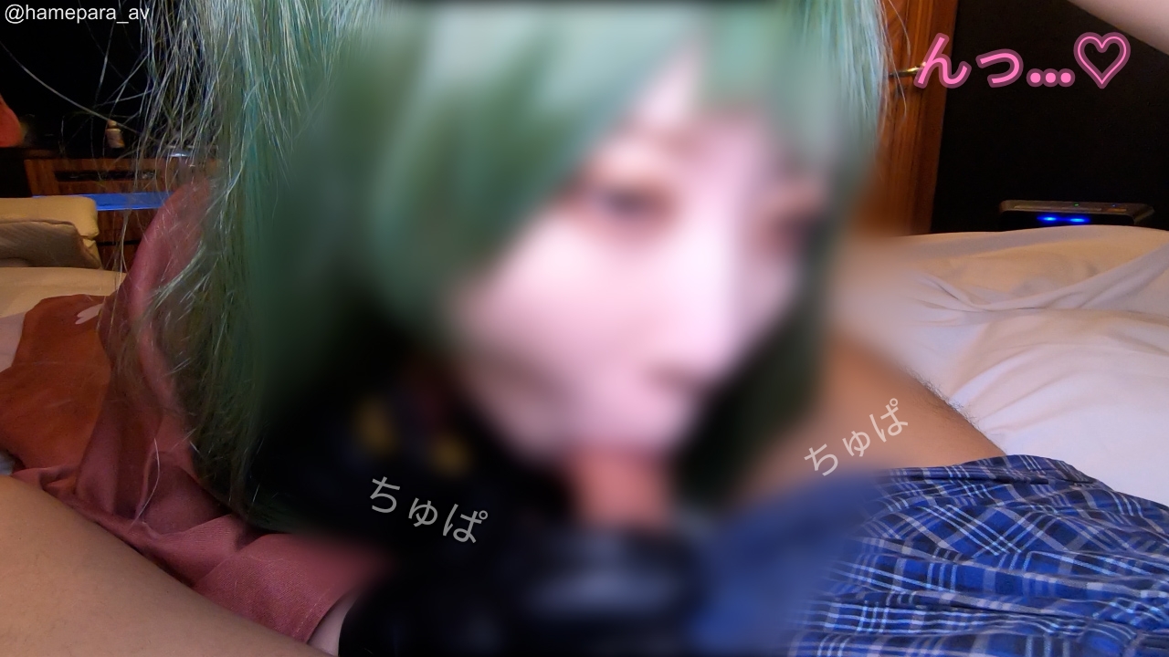 【初音ミク】千本桜和服ミクのパイパンまんこに生チンポ挿入!正常位バックで子宮ガン... サンプル画像1