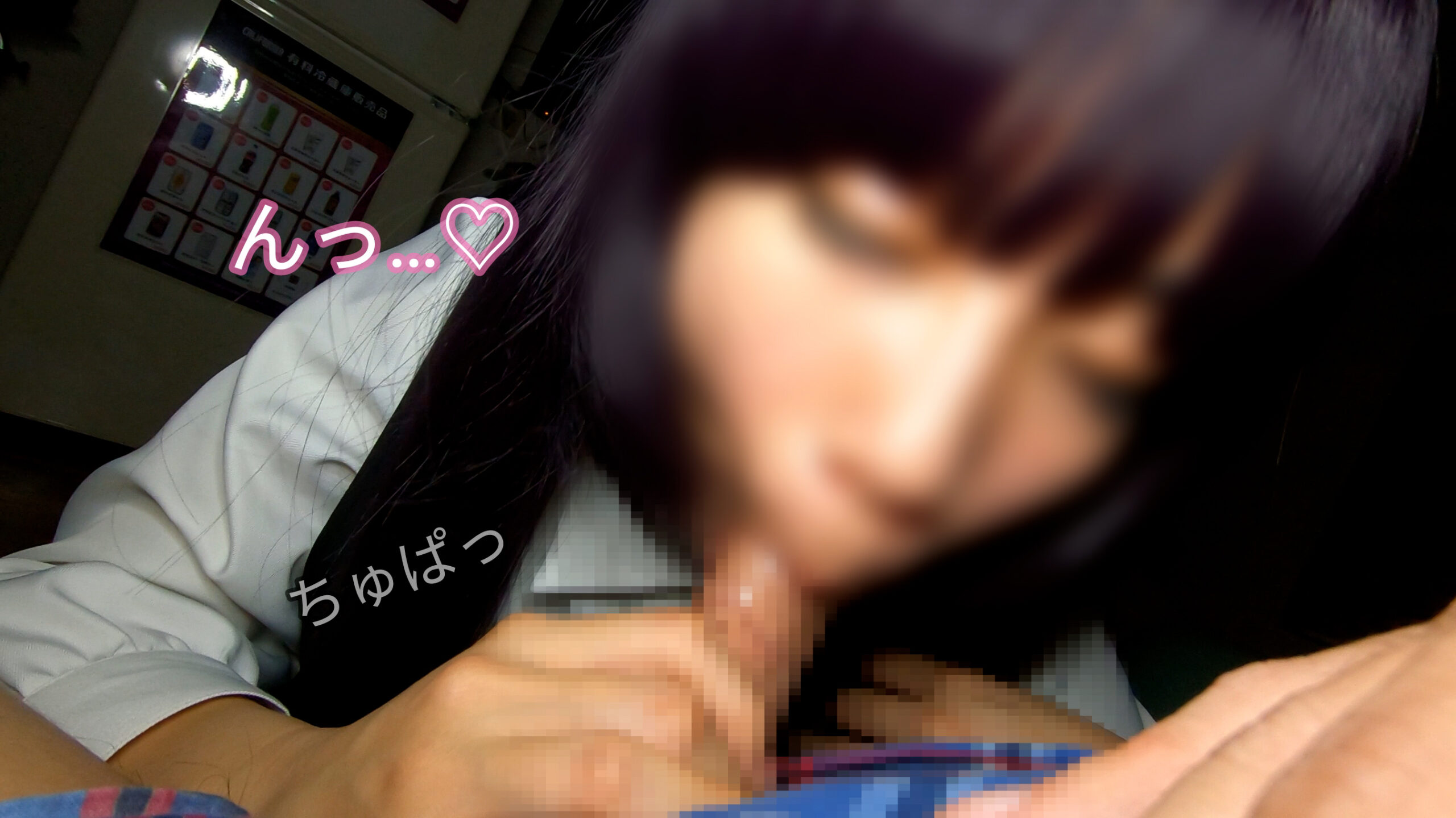 【白鬼院凜々蝶】妖狐×僕SS凜々蝶爆乳コスでパイパンマンコ生ハメ絶頂!座位グライ... サンプル画像1