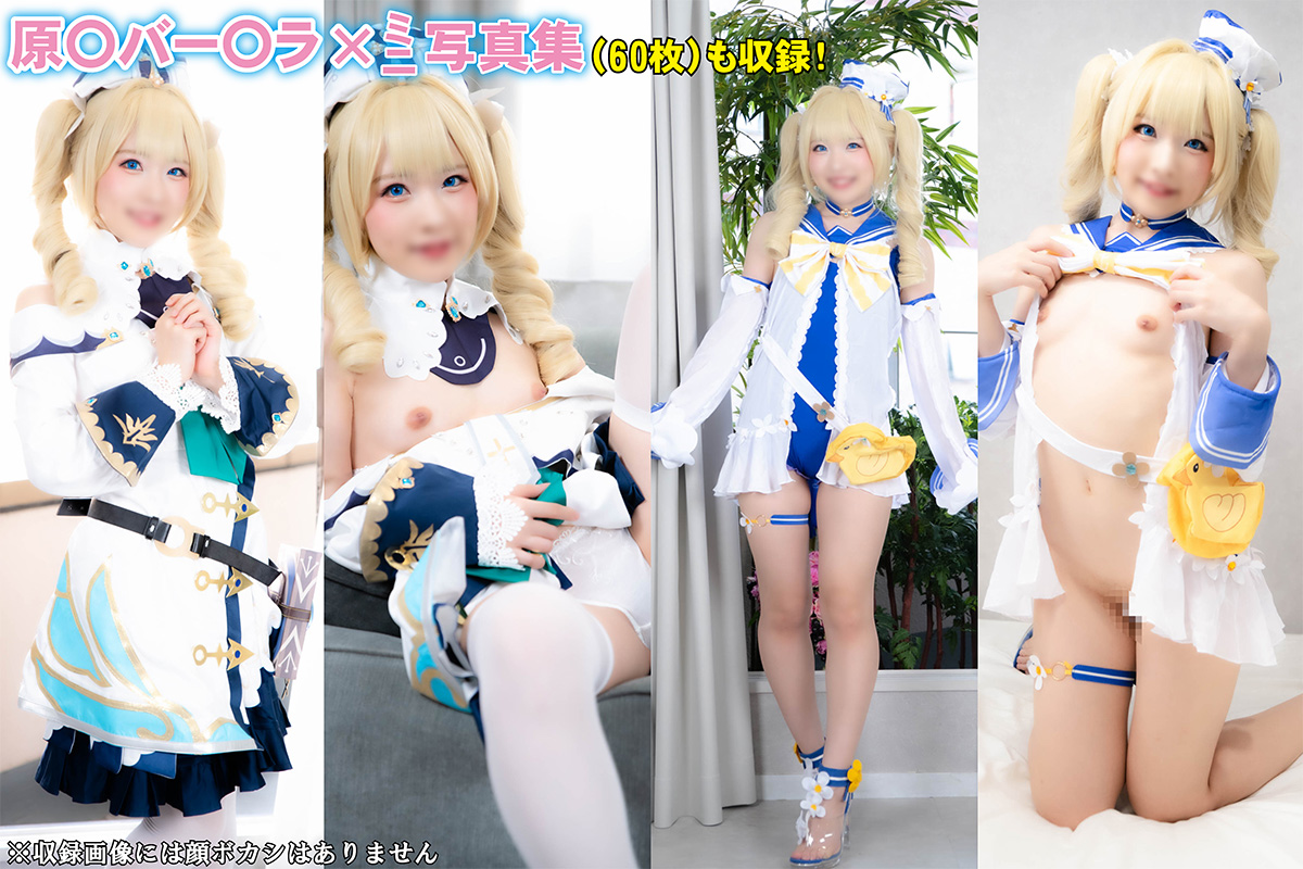 【バーバラ】シスター姿バーバラS足コキ逆転されパイパン蜜壺&喉奥2穴生ハメ、中出... サンプル画像3