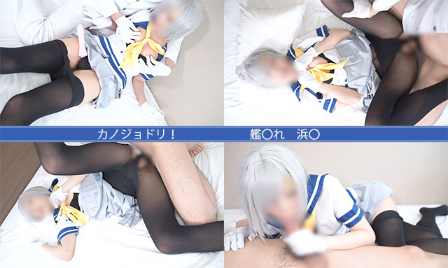 【浜風】黒タイツ浜風黒下着透け乳首誘惑!提督チンポ玩具併用オマ○コ中イキ潮吹きハ... サンプル画像1