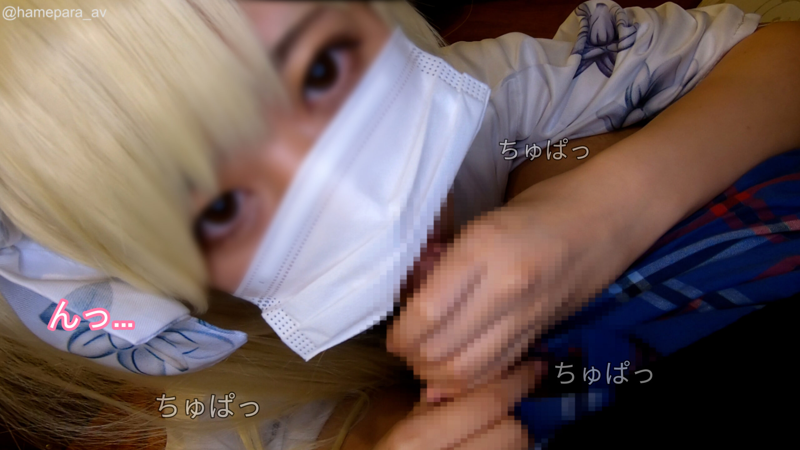 【春日野穹】着物穹貧乳レイヤー2年ぶり生ハメ!乳首コリコリ潮吹きオマンコ中出しイ... サンプル画像1