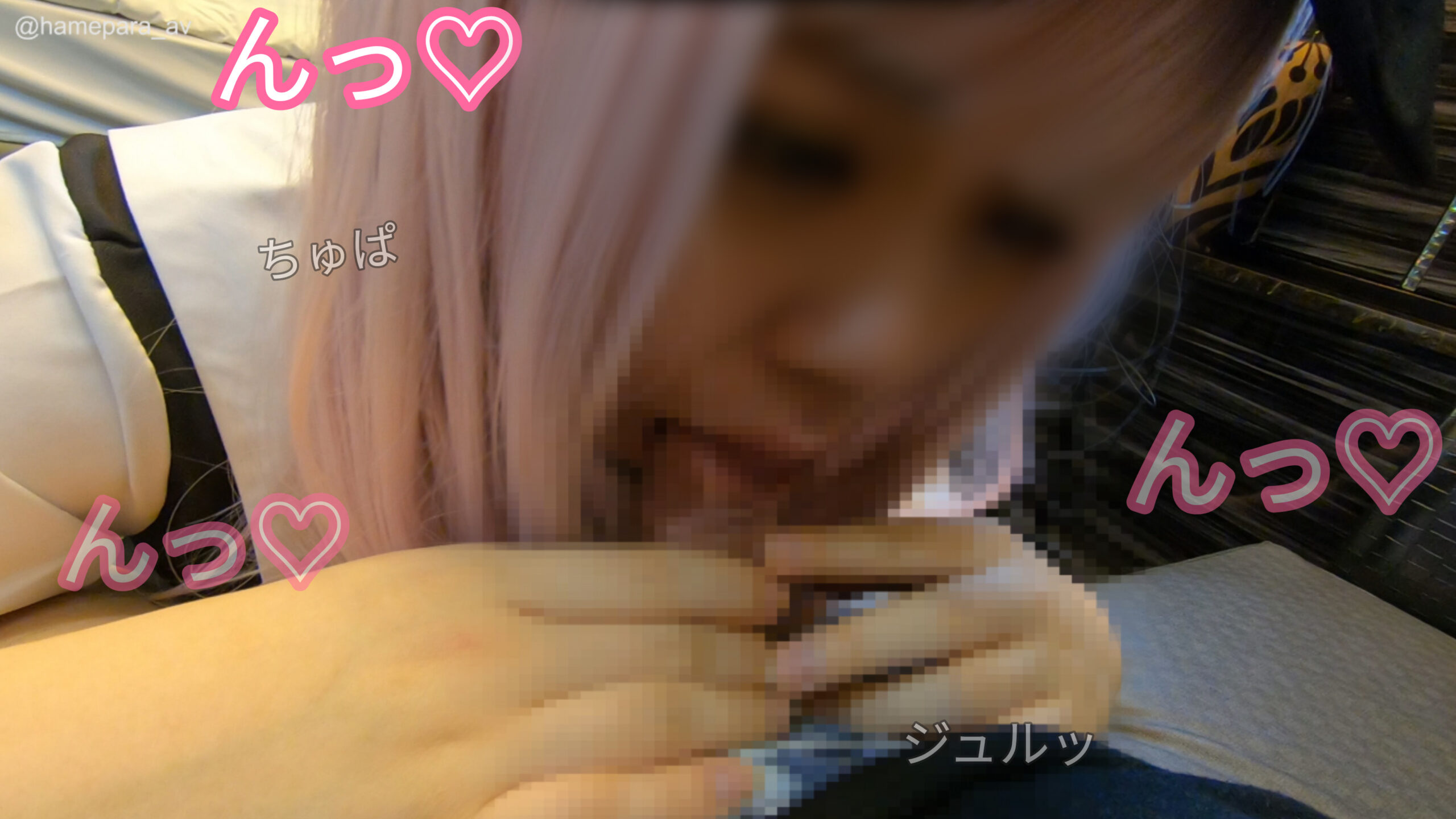 【藤原千花】藤原千花制服で薄剃パイパンマンコ生挿入パンパン!潮吹き絶頂連発中出し... サンプル画像1