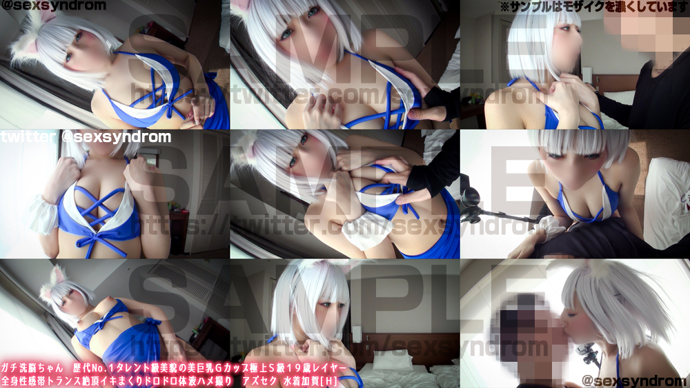 【加賀(アズールレーン)】Hカップ加賀水着レイヤーのパイパンオマンコ生ハメ中出し... サンプル画像1