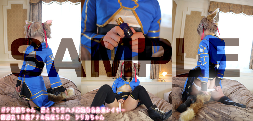 【シリカ】媚薬悶絶シリカのちっぱいビンビンパイパンに生挿入中出し潮吹き! サンプル画像1