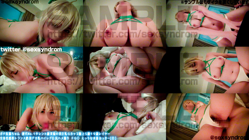 【沖田総司】沖田総司水着ずらしボーボー剛毛マンコ生挿入!Gカップ爆乳ブルンブルン... サンプル画像2