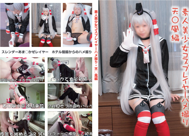 【天津風】ニーソ天津風の足裏カリ首グリグリ足コキ、喉奥フェラ涎ダラダラ生オマンコ... サンプル画像4