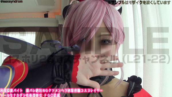 【宮本武蔵】Fate武蔵コスレイヤーFカップ爆乳揺らしパイパンマンコ生ハメ!潮吹... サンプル画像1