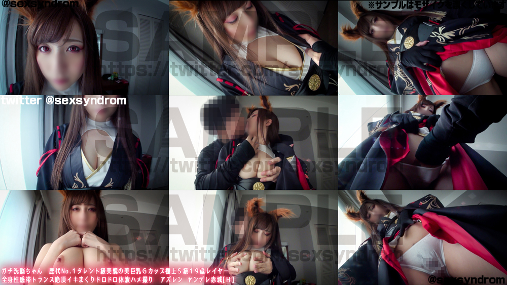 【赤城(アズールレーン)】赤城Gカップ爆乳ヌルヌルパイズリ&ヨダレ垂らし喉奥フェ... サンプル画像1