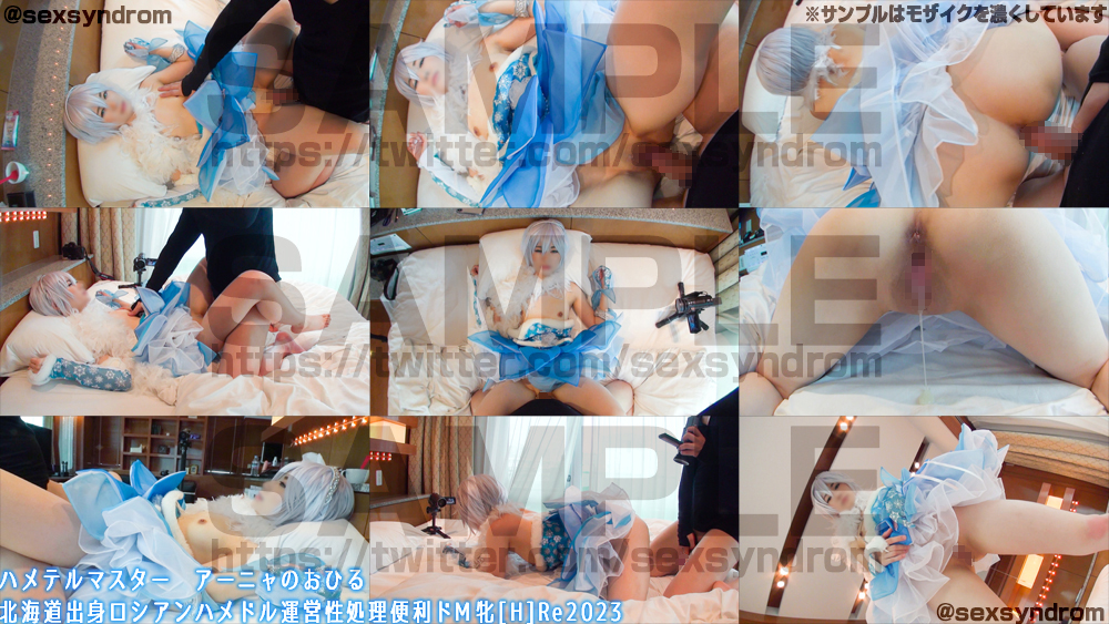 【アナスタシア】金髪爆乳アナスタシアのジュポジュポチンポしゃぶり即生オマンコ挿入... サンプル画像3