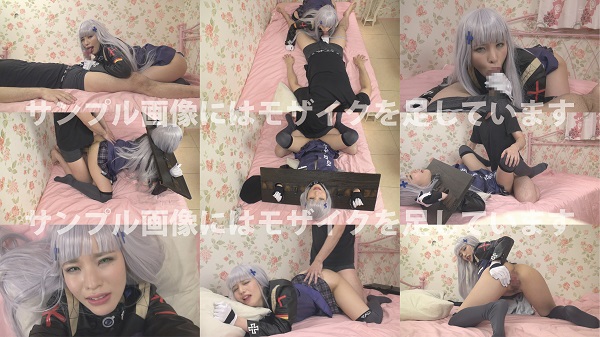 【HK416】HK416コス首枷我慢で喉奥えずき我慢汁ごっくん、オマンコ潮吹き白... サンプル画像1