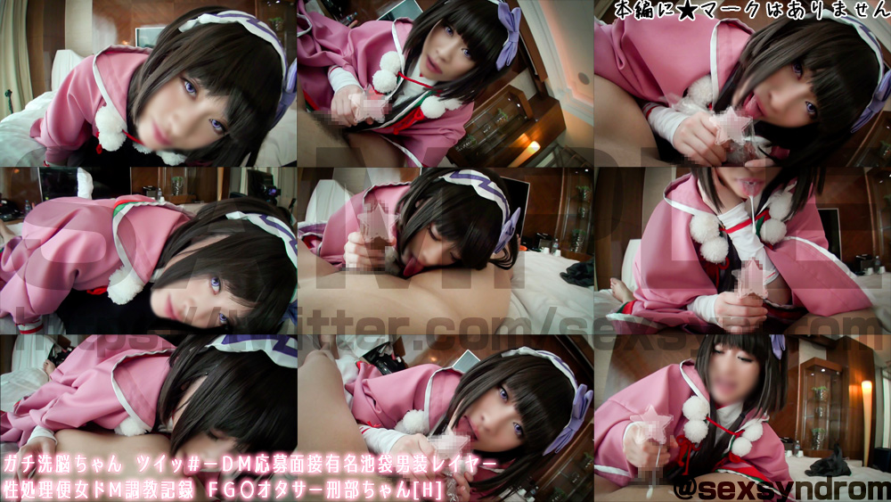 【刑部姫】和装刑部姫の細手シコシコ喉奥フェラで口内ドロドロ射精!ギンギン生チンポ... サンプル画像1