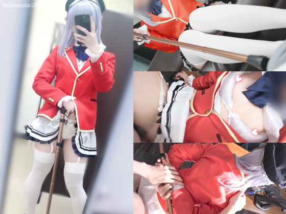 【坂柳有栖】坂柳有栖の眼鏡フェラで我慢汁吸い尽くし騎乗位中出し連発マゾ堕ち!クン... サンプル画像3