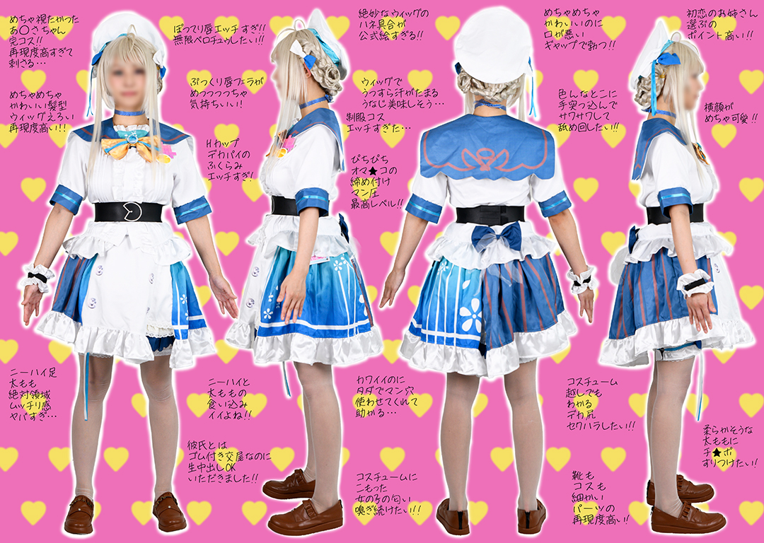 【本阿弥あずさ】本阿弥あずさコスHカップ爆乳レイヤー、チンポ臭嗅ぎヨダレフェラ口... サンプル画像1